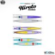 画像3: 【オリジナル10th×ヒロトリミテッド】ウロコジグ　160ｇ (3)