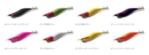 画像2: 【ドロッパー】ブリーデン　EGIMARUEVO大分 2.5号shallow (2)