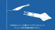 画像4: 【ドロッパ―】ヤマシタ　アッパー　70ｍｍ/2段針 (4)