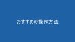 画像6: 【ドロッパ―】ヤマシタ　アッパー　70ｍｍ/2段針 (6)