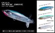 画像1: シマノ　スクリュードライブ 180F/180F フラッシュブースト (1)