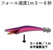 画像3: 【ドロッパ―】キーストン　ドリップベイト90 (3)