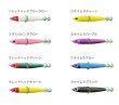 画像2: 【鉛スッテ】あいや〜スッテ　20号/75ｇ (2)