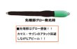 画像3: 【オモリグシンカー】一誠　海太郎 ヌケガケロケット　10号〜30号 (3)