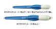 画像2: 【オモリグシンカー】一誠　海太郎 ヌケガケロケット　10号〜30号 (2)