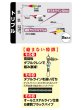 画像2: 【オモリグ】オーナー　からまんオモリグリーダー　トリプル (2)