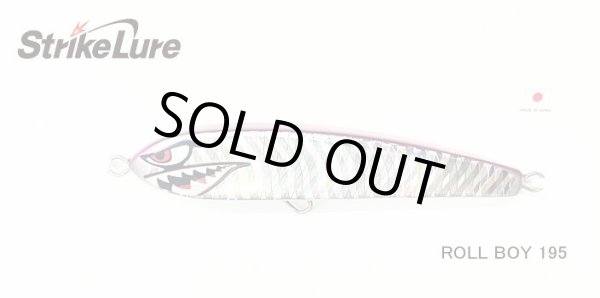 ストライクルアー ロールボーイ195 - ホシノ釣具店オンラインショップ