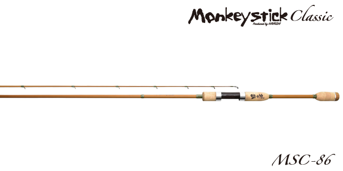 林釣漁具製作所 餌木猿 モンキースティッククラシック8.6ft MSC86 