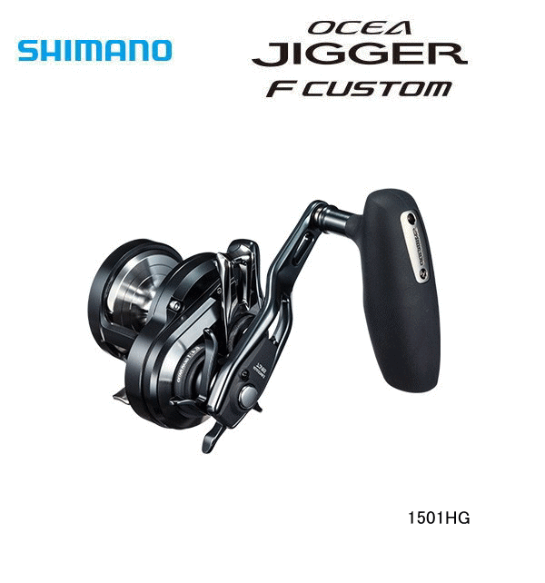 SHIMANO オシアジガー　1501HG