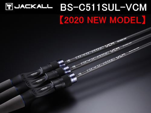 ジャッカル ビンビンスティックVCM BS-C511SUL-VCM（タイラバ/ベイト 