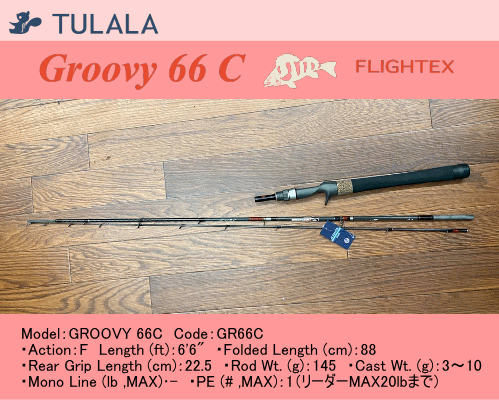 ツララ グルーヴィー 80S TULALA Groovyの+belloprint.com