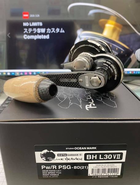 OGMブルーヘブンL30VⅡ Pw R - リール