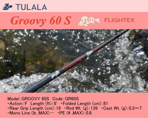 ツララ tulala グルービー60S groovy60S 美品 グルーヴィー 大阪セール 