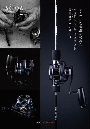 シーフロアコントロール SEIQZ(シーク)右:S15-HR - ホシノ釣具店