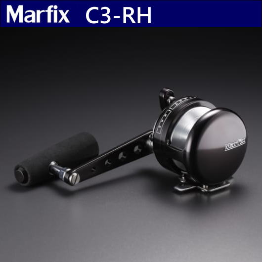 マーフィックス C3 -RH（右ハンドル） - ホシノ釣具店オンラインショップ