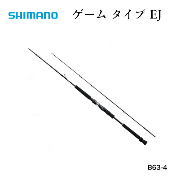 クリアランスショッピング シマノ(SHIMANO) 電動 ジギングロッド