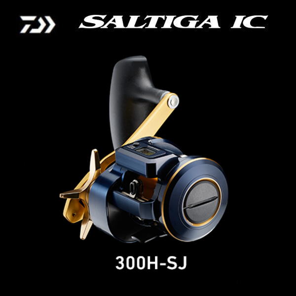 ダイワ ソルティガIC 300H-SJ（右） - ホシノ釣具店オンラインショップ