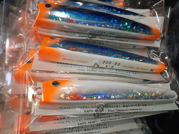 カイトクラフト インヴァイターバブル200M-90 200mm/90g トレブルフック4/0仕様 - ホシノ釣具店オンラインショップ