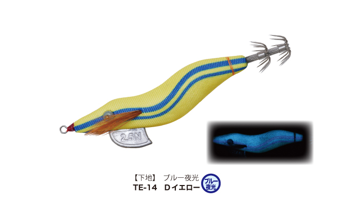 ドロッパ―】林釣漁具製作所 餌木猿2.5号 / ツツイカ仕様 - ホシノ釣具店オンラインショップ